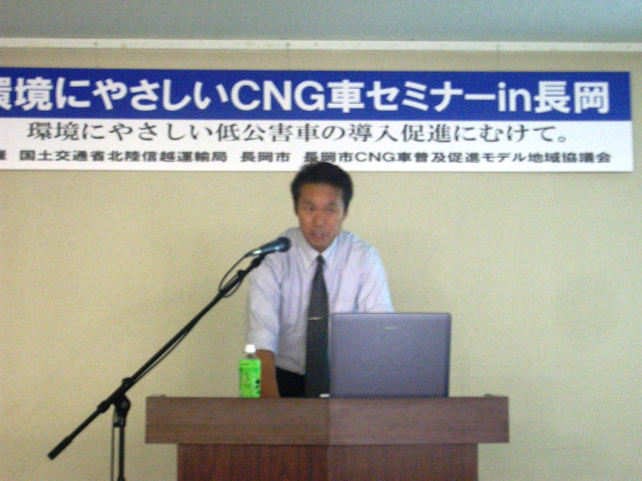 20070723-nagaoka2.JPG