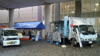 20101124-fukuyama1.jpg