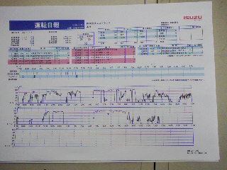 20071205-071124_1049~01.jpg